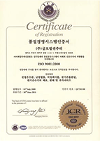 ISO14001